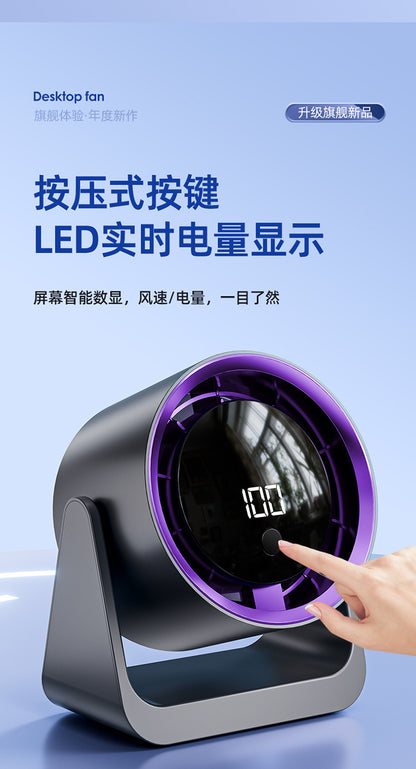 Dormitory Digital Display Clip Fan Student Desktop Fan Portable Fan Home Desktop Small Circulation Fan Cross-Border