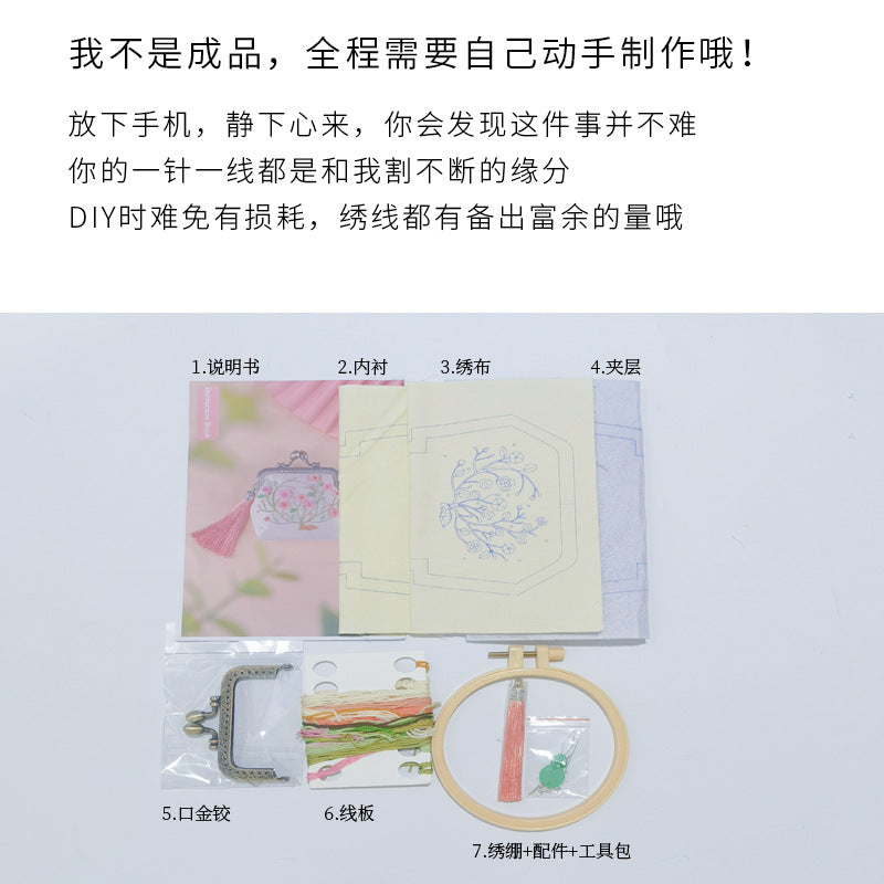 cross-border good embroidery diy manual self-embroidery beginner material bag antique suzhou embroidery gold bag embroidery ribbon embroidery