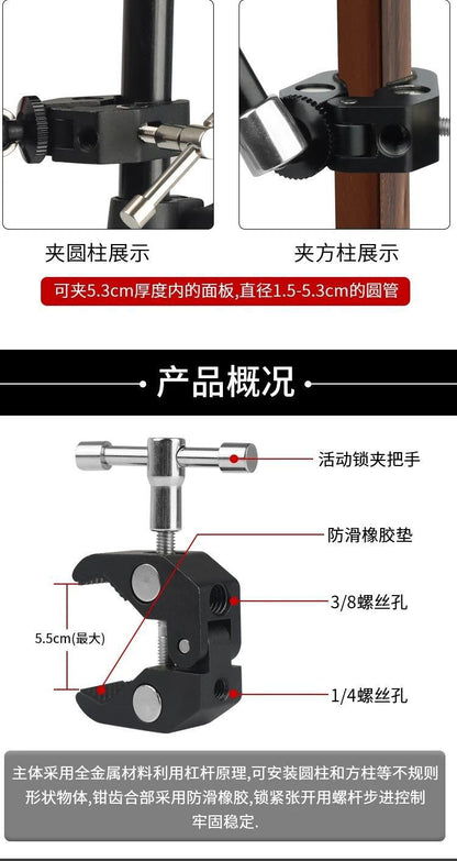 Magic hand crab clamp universal bracket 7 inch stainless steel magic hand multi-function mobile phone bracket 11 inch magic hand
