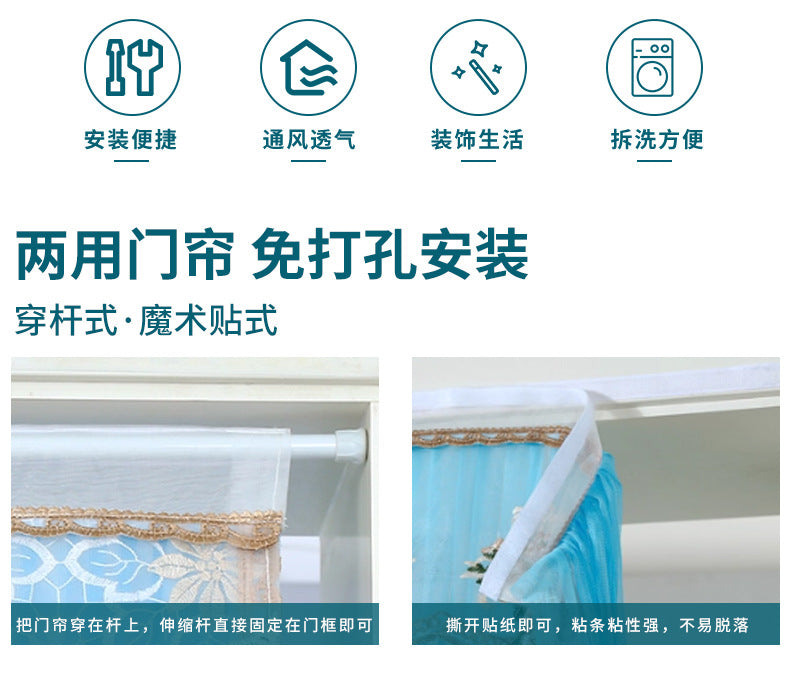 New Lace Anti-Mosquito Curtains, Door Curtains, Gauze Curtains, Entry Double-Layer Silent Bedroom Curtains, Fly-Proof Summer Curtains, Door Curtains