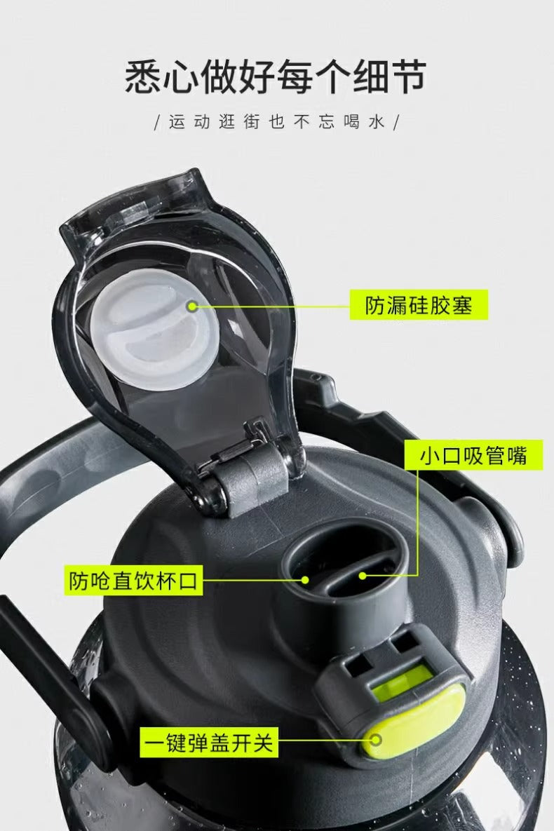 Large-Capacity Sports Water Cup Internet Celebrity Fitness High-Temperature-Resistant Plastic Cup Extra-Large Water Kettle Portable Straw Cup