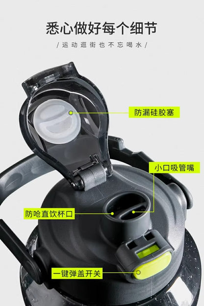 Large-Capacity Sports Water Cup Internet Celebrity Fitness High-Temperature-Resistant Plastic Cup Extra-Large Water Kettle Portable Straw Cup