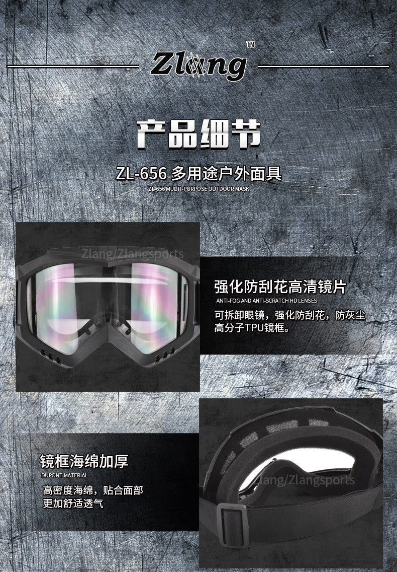 Zlang tactical mask outdoor riding cross-country skiing goggles mask lens 3mm outdoor CS protective equipment