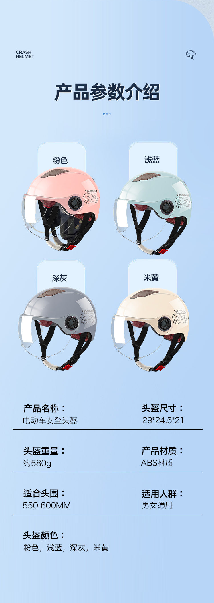 Summer helmet electric car 3C certification Four Seasons Universal half helmet female safety helmet battery motorcycle helmet