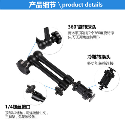Weird hand universal bracket large crab clamp clip 11 inch magic hand universal strange hand 11 inch magic arm