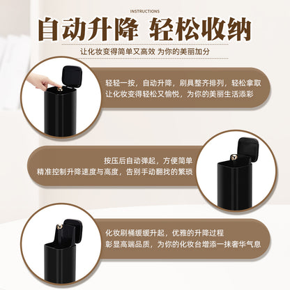 Platinum Automatic Adjustable Makeup Brush Storage Box Dressing Table Four-Compartment Plastic Storage Tube Large-Capacity Stationery Brush Barrel