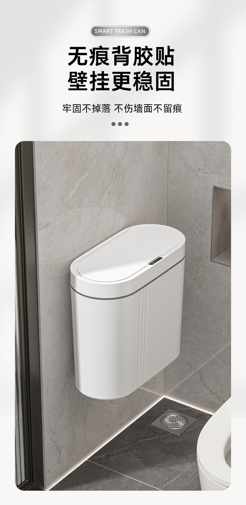 Household intelligent induction trash can large capacity electric open lid gap trash can kitchen sanitary wall trash can