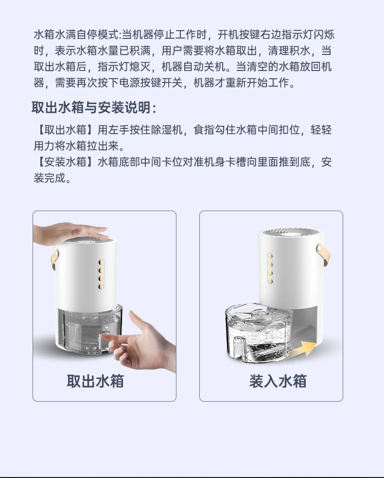 Factory Direct Dehumidifier for Home Bedroom, Small Silent Dehumidifier for Humid Weather, Air Purification, Dehumidification, and Moisture Absorption