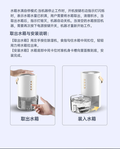 Factory Direct Dehumidifier for Home Bedroom, Small Silent Dehumidifier for Humid Weather, Air Purification, Dehumidification, and Moisture Absorption