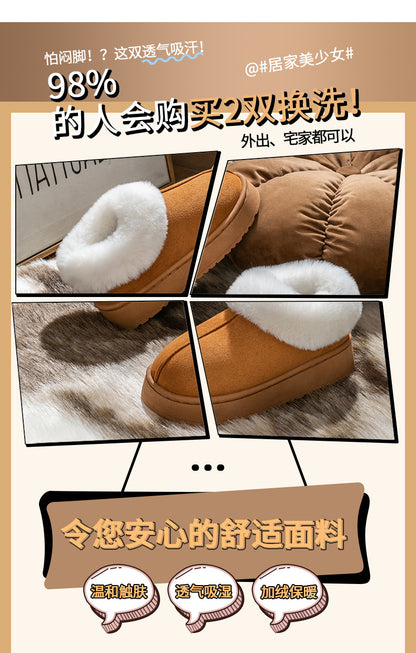Cotton Slippers for Women in Autumn and Winter, Warm Outer Wear, Thick-Soled Velvet, Non-Slip Bags, Comfortable Home Indoor High-Heeled Cotton Shoes