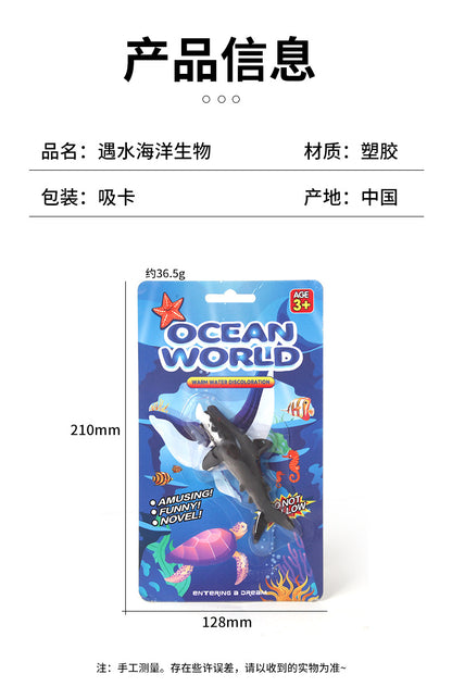 Cross-border new temperature-variable marine animal model meets warm water color change dolphin shark starfish model toy wholesale