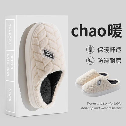New Cotton Slippers for Women in Autumn and Winter Indoor Home Non-Slip Warm Thick Sole Plus Plush Couple Cotton Slippers for Men