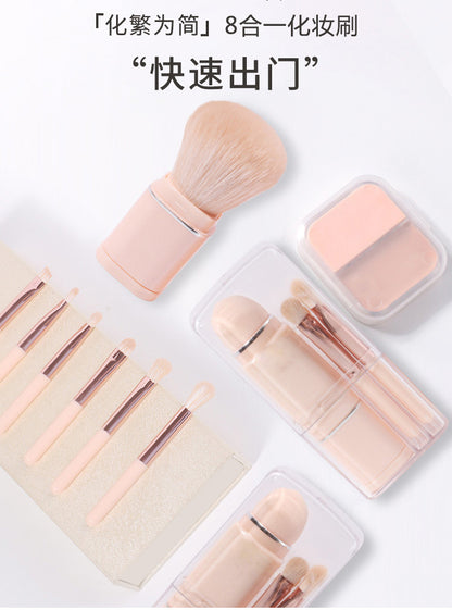 New Eight-In-One Mini Makeup Brush Set Portable Retractable Boxed Eye Shadow Brush Loose Powder Brush Concealer Brush