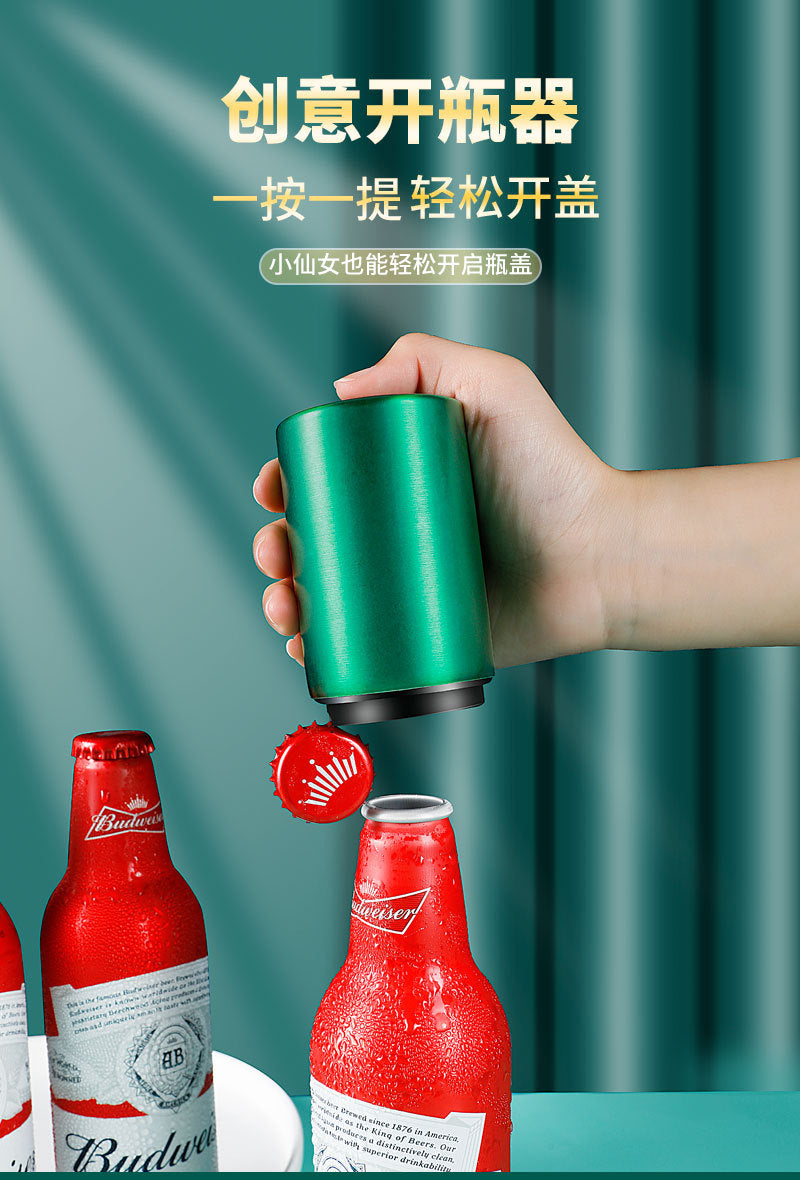 Stainless Steel Automatic Beer Bottle Opener Metal High-End Traceless Press Wine Opener Creative Automatic Bottle Opener Manufacturer
