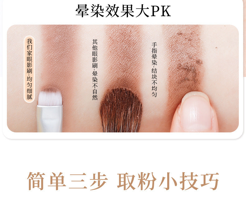Xixi light feather eye shadow deep brush soft bristles natural blooming novice makeup artist beauty tools