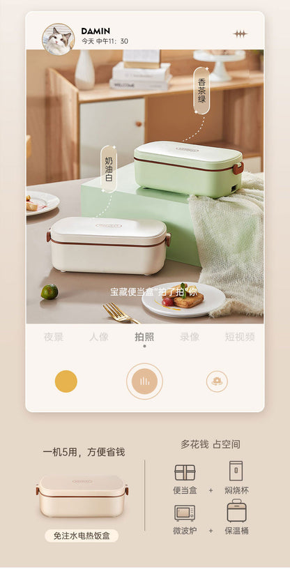 Water-free Electric Lunch Box Japanese-style High-value Office worker Plug-in Electric Heating Lunch Box Portable Hot Meal Artifact
