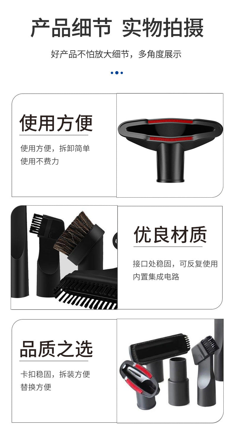 Suitable for Philips Midea vacuum cleaner accessories suction head caliber 32mmp two-in-one round brush head supply