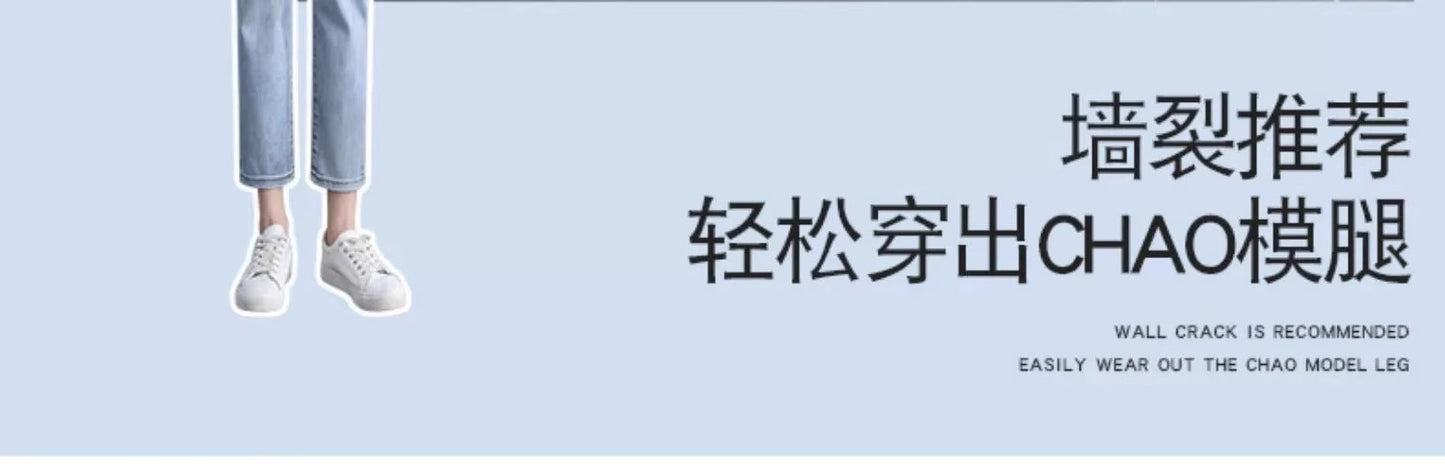 Light-Colored Straight-Leg Jeans for Women, 2026 Spring New Trendy High-Waisted Slimming Pants, Petite Cropped Cigarette Pants