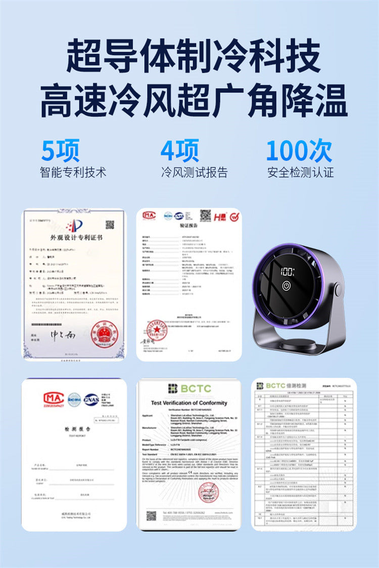 2025 New Desktop Fan Home Office Small Fan Student Dormitory Wall-Mounted Small Rechargeable Circulation Fan