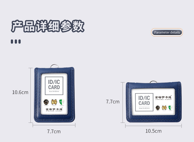 Work Card Case Detached Double Card Position Genuine Leather Folding Card Case Chest Card Lanyard Access Control Card Student School Card Rice