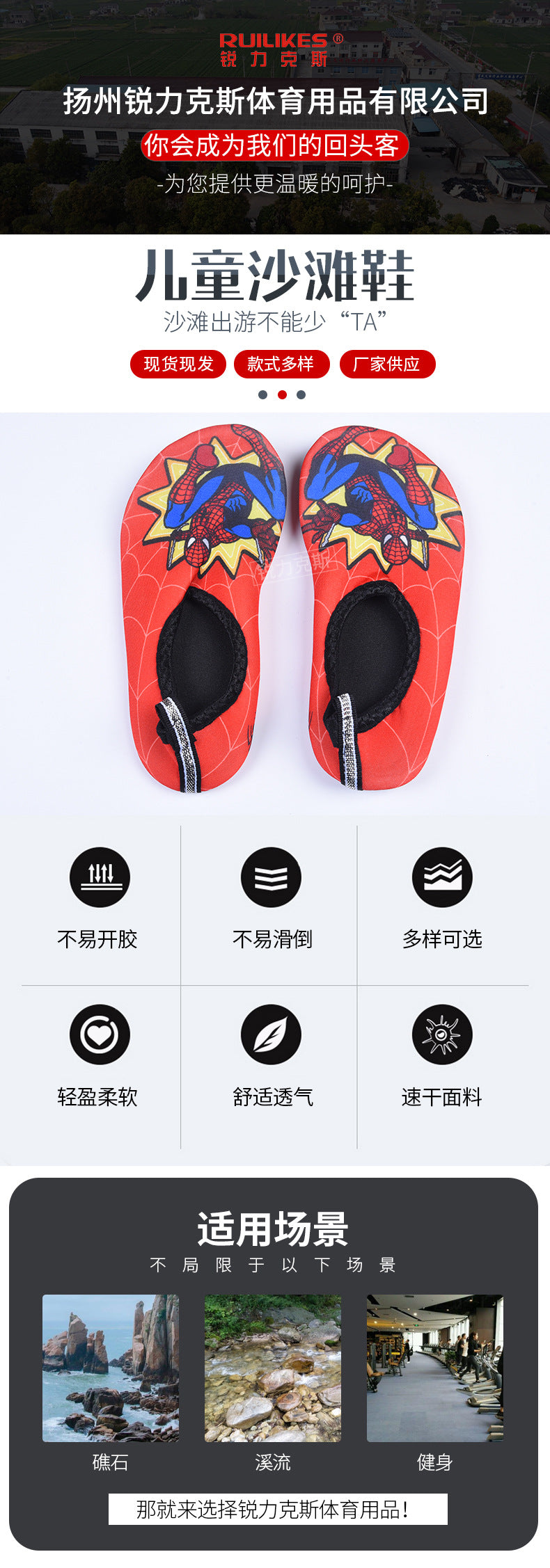 Cartoon Children's Beach Shoes Hard Sole Wading Shoes Diving Equipment Snorkeling Shoes and Socks Barefoot Swimming Shoes Diving Socks Quick-drying