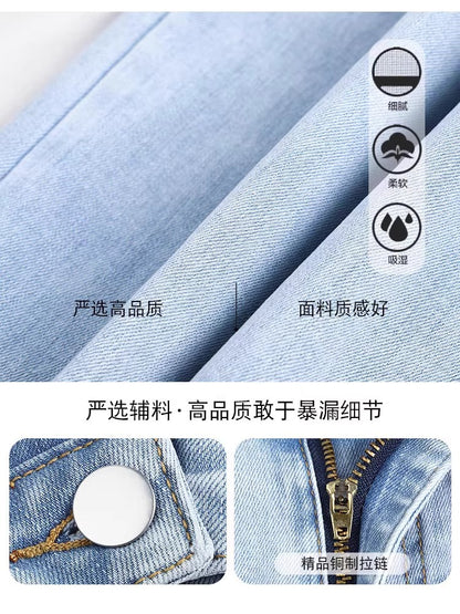 Light-Colored Straight-Leg Jeans for Women, 2026 Spring New Trendy High-Waisted Slimming Pants, Petite Cropped Cigarette Pants