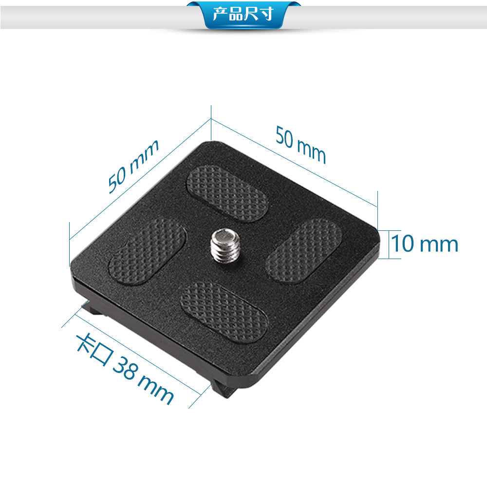 Wholesale Slr Quick Release Plate Camera Aluminum Alloy Pu60 Base Ptz Pu Base Plate Universal Quick Release Plate Quick Release Seat