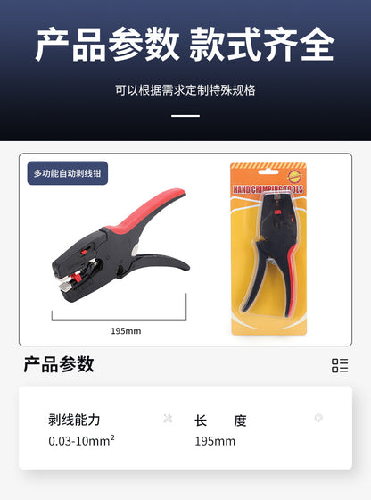Fully Automatic Duckbill Wire Stripping Pliers for Cables, Multifunctional Electrician Wire Pliers, Wire Cutting Pliers, High-Voltage Stripping Pliers