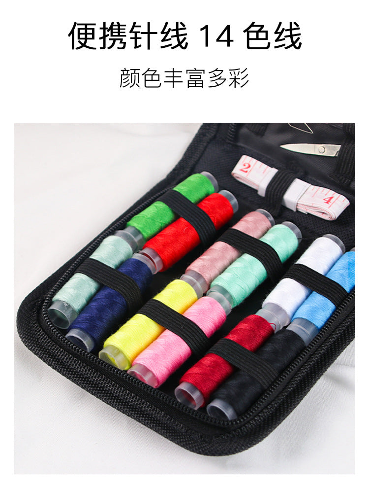 Cross-Border Portable Sewing Kit 226-Piece Set Household Sewing Tools Sewing Box Set Sewing Tools