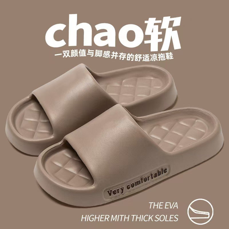 Stepping on excrement feeling sandals and slippers women's summer new home non-slip bathroom home men's eva cool tray factory wholesale cross-border