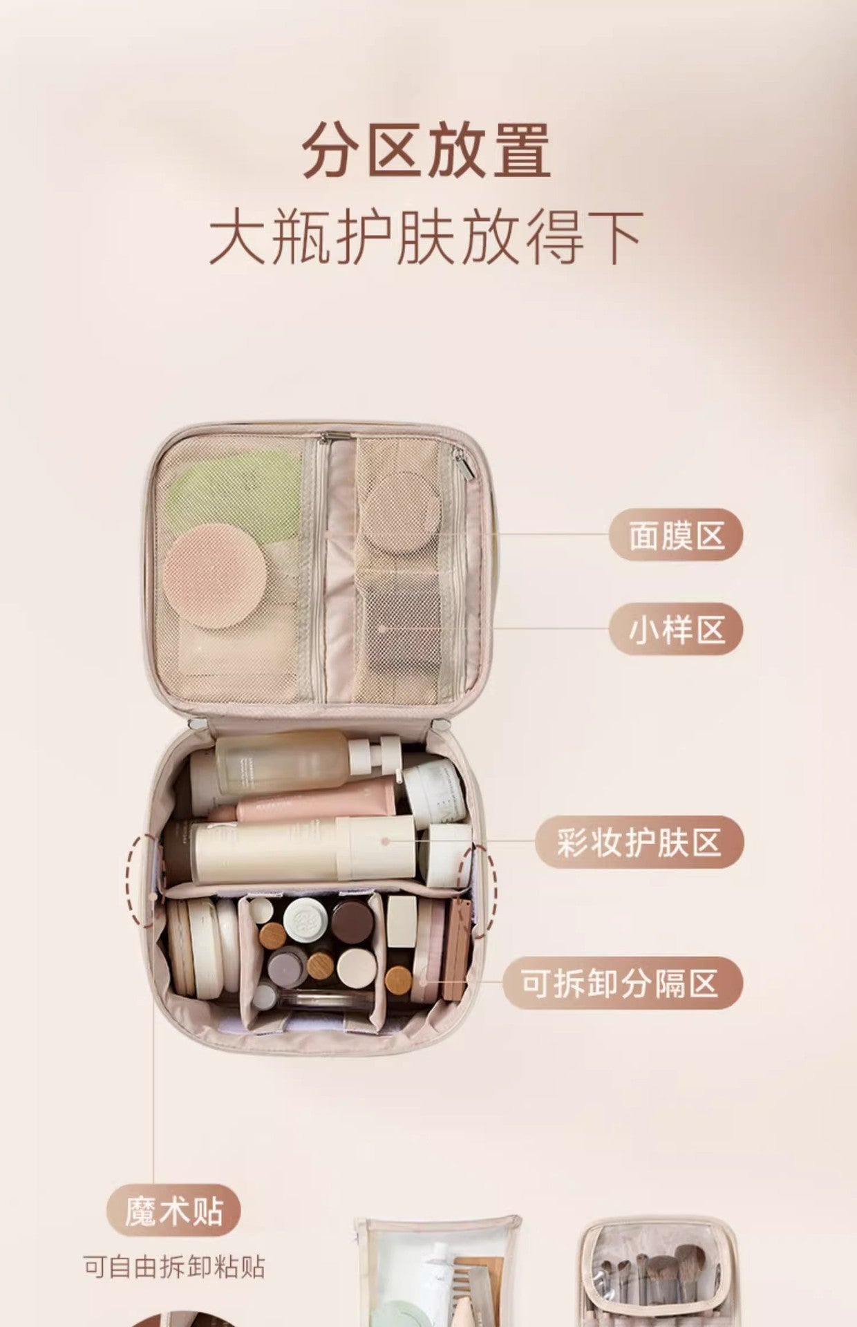 Cosmetic Bag Women's 2025 New Portable Cosmetic Case Travel Cosmetic Brush Bag Large Capacity Cosmetic Storage Bag High-end