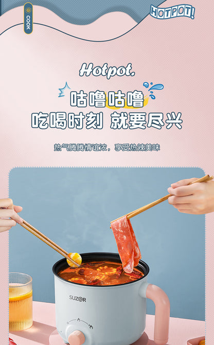 Electric Cooking Pot Dormitory Student Household Small Electric Hot Pot Mini Small Electric Pot Instant Noodle Pot Cooking Noodles Small Pot Gift Wholesale
