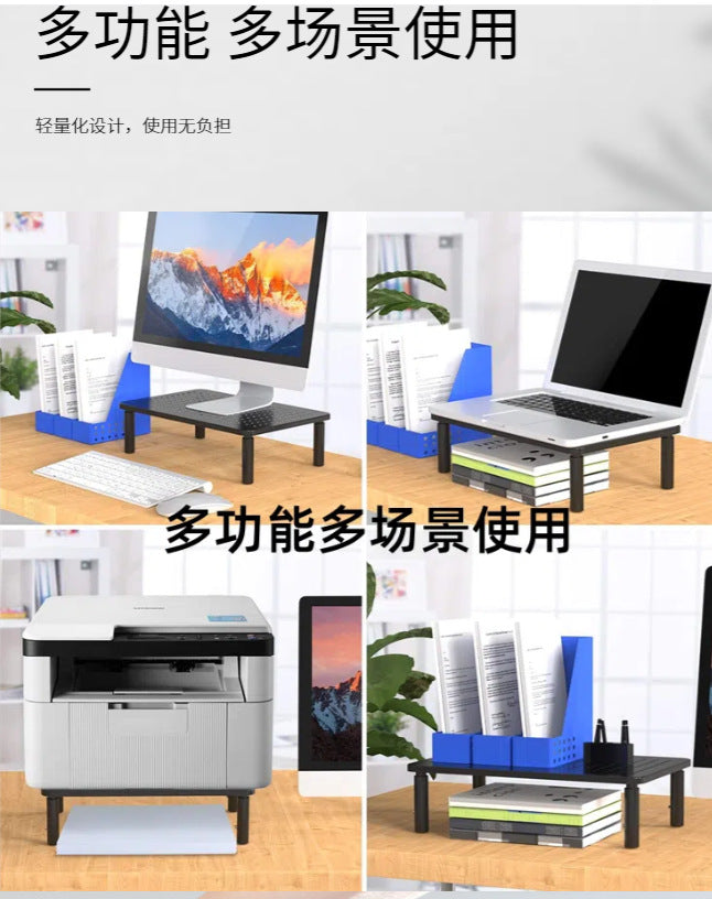 Spot Computer Display Heightening Base Height Adjustable Tool-Free Installation Monitor Heightening Stand