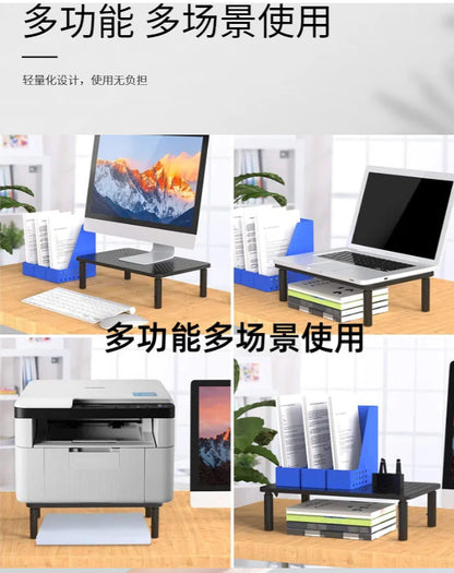 Spot Computer Display Heightening Base Height Adjustable Tool-Free Installation Monitor Heightening Stand