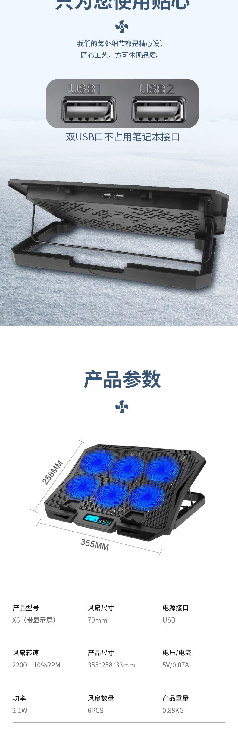 Notebook radiator base computer bracket game book 14 inch 15.6 inch portable fan air-cooled silent speed regulation