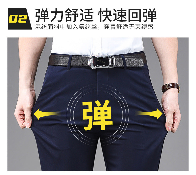 Business Casual Pants Men's Vertical Straight Dress Men's Spring and Summer Loose plus size Non-ironing Long Pants Stretch Pants
