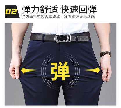 Business Casual Pants Men's Vertical Straight Dress Men's Spring and Summer Loose plus size Non-ironing Long Pants Stretch Pants