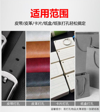 Cross-Border Labor-Saving Belt Punching Pliers Belt Punch Trouser Belt Watch Strap Leather Manual Punching Round Hole Punch