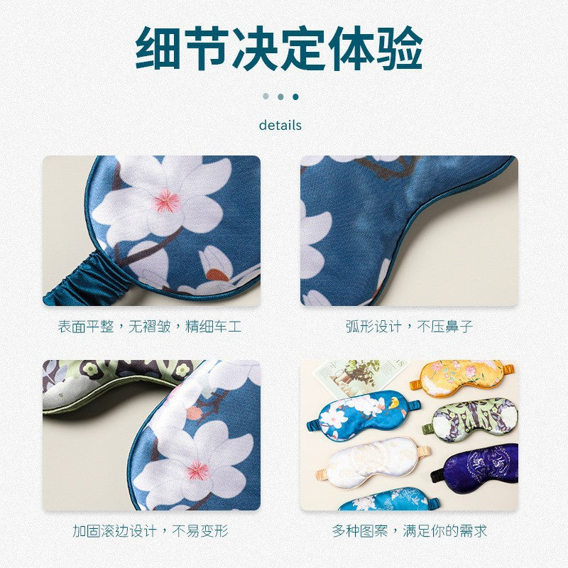 Mulberry Silk Eye Mask, Ice Silk Imitation Silk, Chinese Style Color, Satin Silk Light-Blocking Eye Mask for Sleep, Printed, in Stock Wholesale
