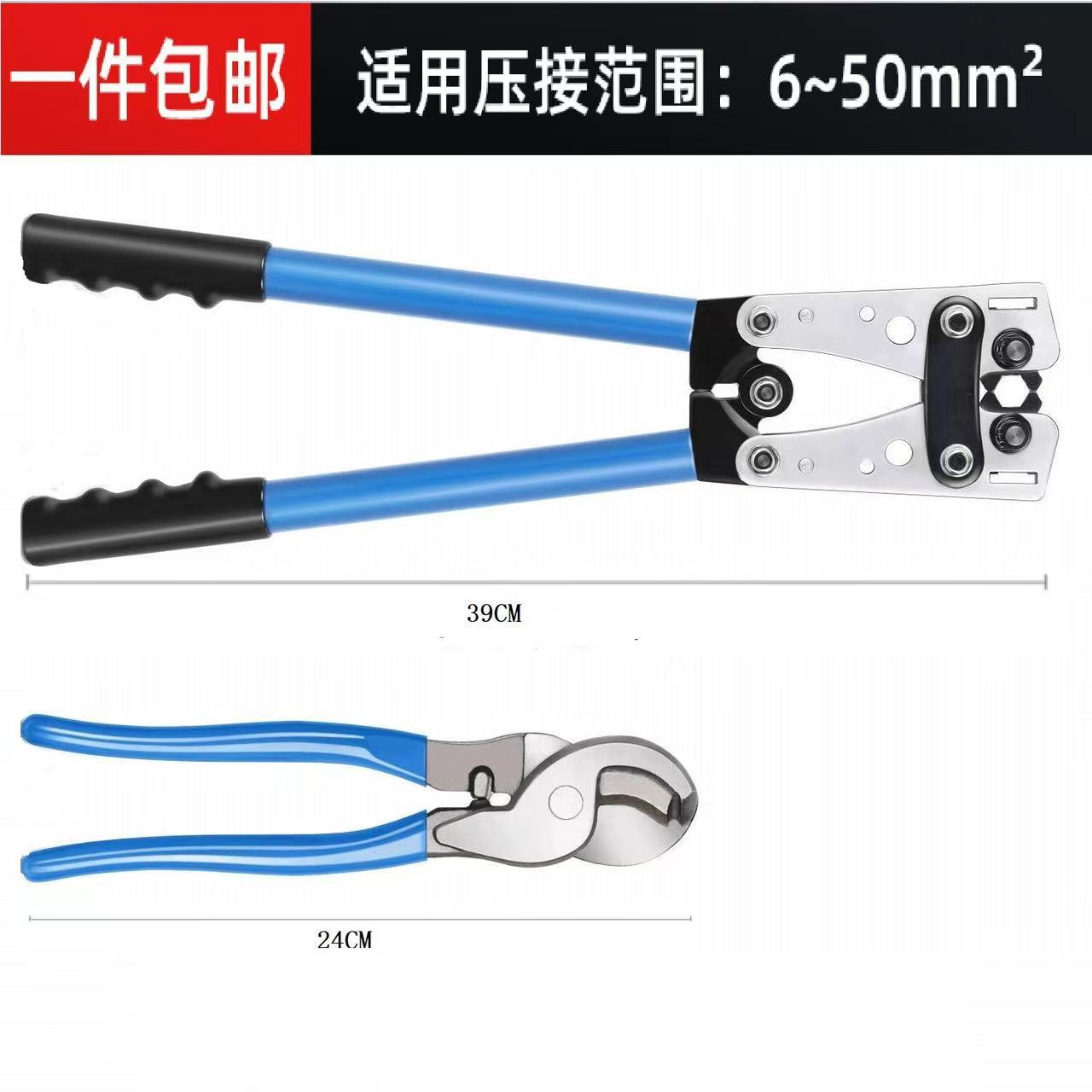Factory wholesale HX-50B crimping pliers copper nose crimping pliers manual crimping tool