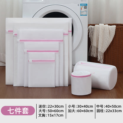 Mesh Laundry Bag for Machine Washing, Specialized Protective Bag for Bras and Socks, Anti-Deformation Bag, Wholesale, Machine Washable