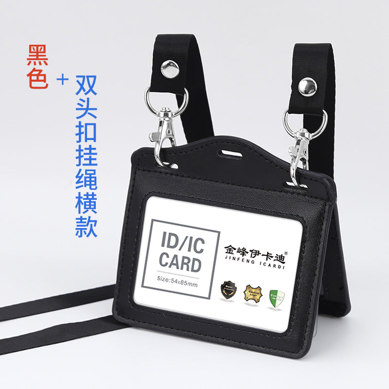 Real work permit leather case unit work permit with lanyard four-card work card badge hanging neck staff card bus access control