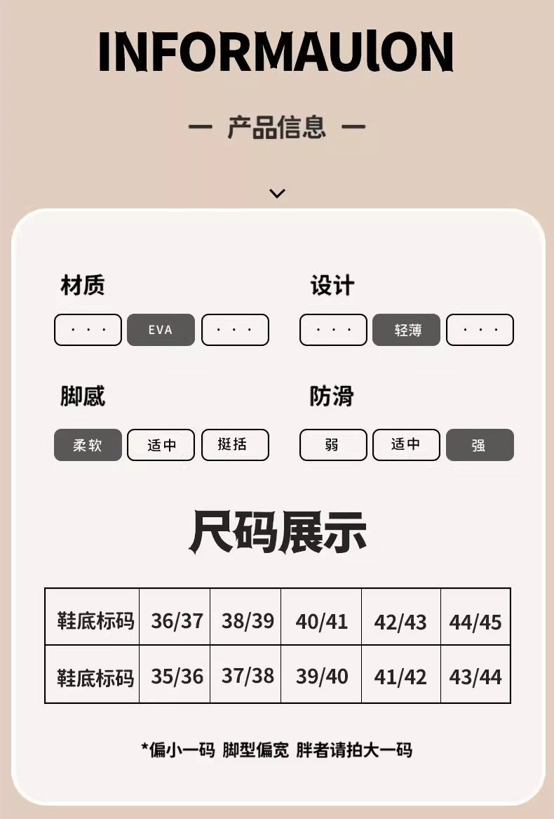 Thick-Soled Sandals for Women 2025 New Summer Home Indoor Bathing Non-Slip Simple Shit-Stepping Couple Slippers for Men