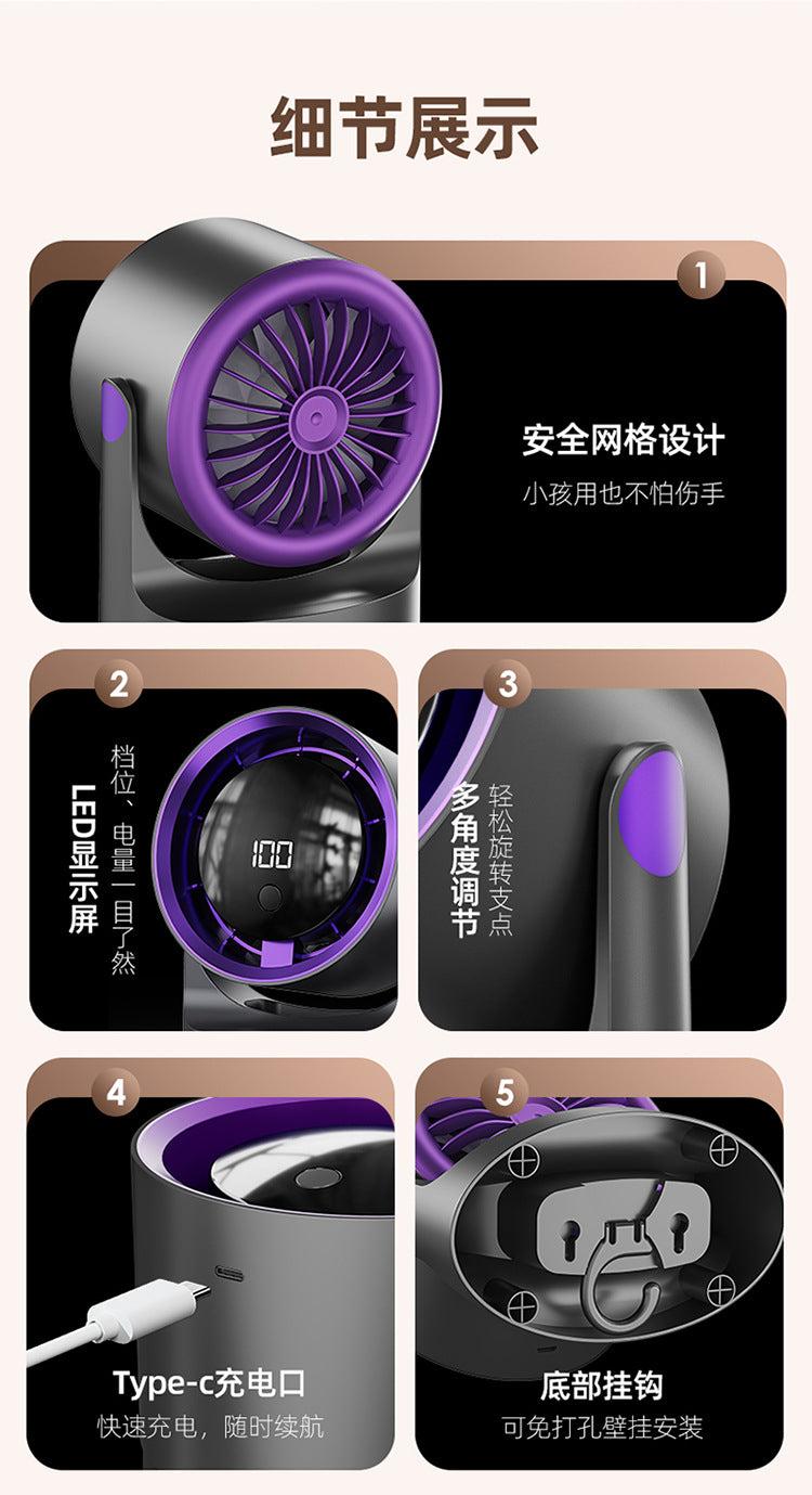 New Desktop Small Fan Rechargeable Small Circulation Fan Home Dormitory Wall-Mounted Long-Life Mini Fan