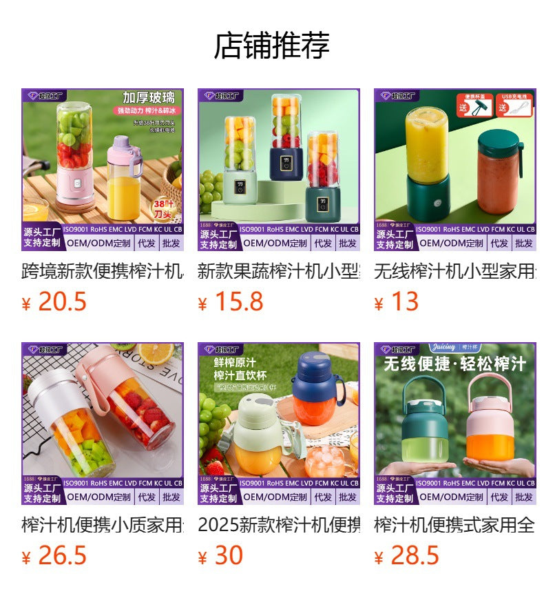Juicer for Making Fruit Juice, Fully Automatic Wireless Charging Juicer Cup, Mini Fruit and Vegetable Juicer, Portable and Customizable