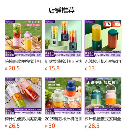 Juicer for Making Fruit Juice, Fully Automatic Wireless Charging Juicer Cup, Mini Fruit and Vegetable Juicer, Portable and Customizable
