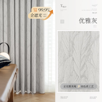 Cream Style Jacquard Curtain for Bedroom Premium Chenille Shading Living Room Bedroom French Light Luxury Shaoxing Curtain