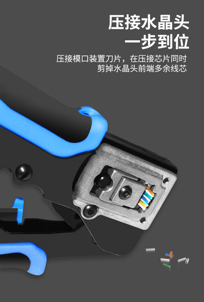 Sanbao Super Category 5 Category 6 Non-Shielding Perforated Shielding Crystal Head Category 7 Dovetail Clip Crystal Head Crimping Pliers