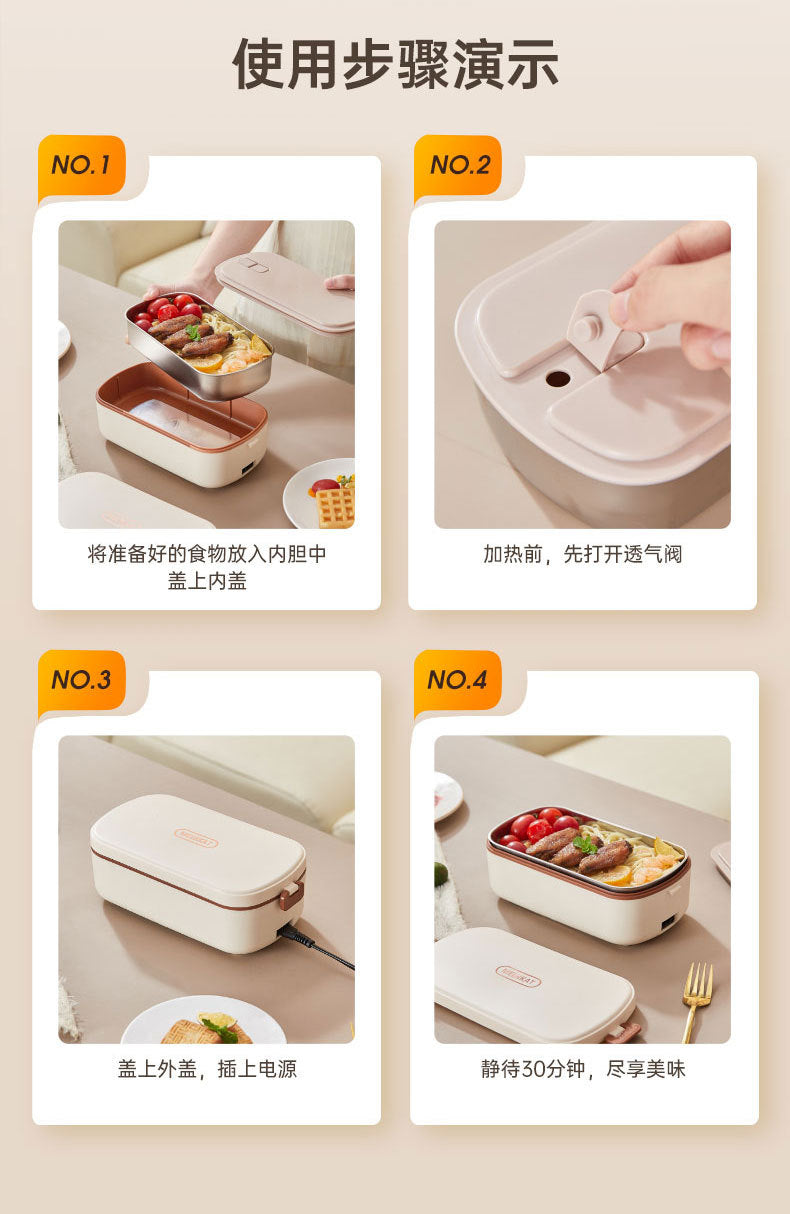 Water-free Electric Lunch Box Japanese-style High-value Office worker Plug-in Electric Heating Lunch Box Portable Hot Meal Artifact