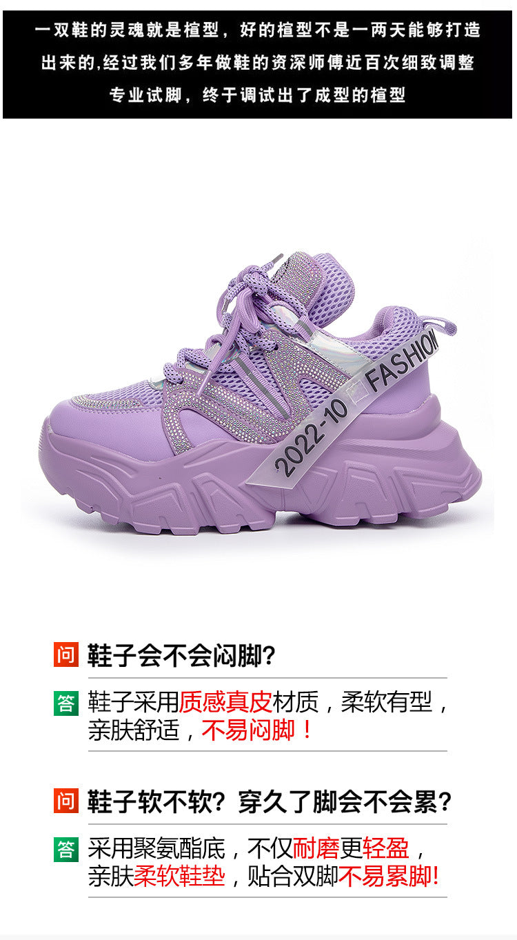 2026 Spring and Autumn Style Dad Shoes, Internet Celebrity Rhinestone Breathable Genuine Leather Shoes for Petite People, Popular Purple Thick-Soled Sports Shoes, Trendy on Instagram